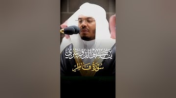 ‏﴿ أَلَمْ تَرَ أَنَّ اللَّهَ أَنزَلَ مِنَ السَّمَاءِ مَاءً.. ﴾تلاوة خاشعة تلاوة تُلامس القلوب ❤️🤍