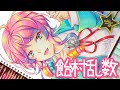 ヒプマイ 飴村乱数 イラスト描いてみた!コピック&色鉛筆メイキング/ヒプノシスマイク/アメムララムダ/画材/音声解説
