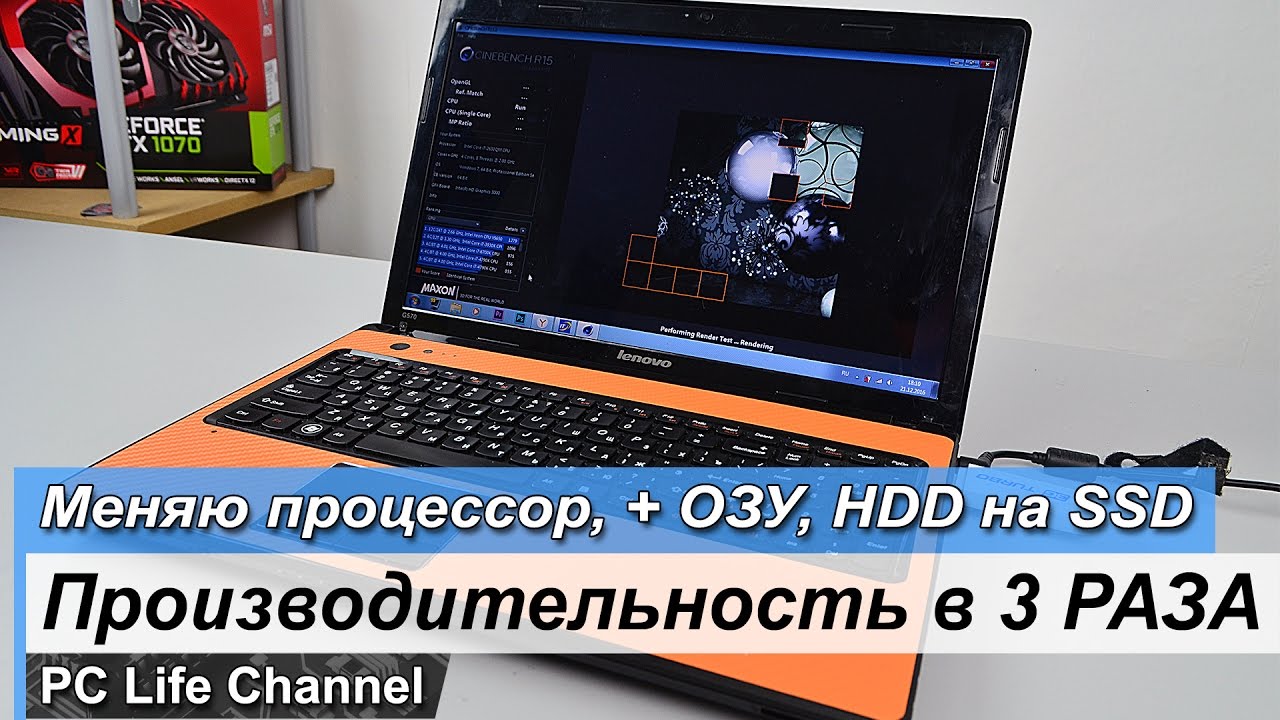 Апгрейд ноутбука своими руками фото 956