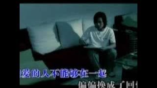 ~~bei shen me xiang ai de ren bu neng zai yi qi~~.flv