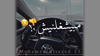 حالت واتس💥 مهرجان عادي عادي مبيشغلنيش انا بيكوا من غيركوا هعيش ✋🏼 حودة بندق 