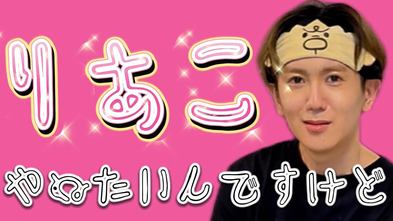 【恋愛】りあこ辞めたいのに辞められないオタクはどうしたらい良いのか？