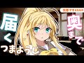 【ASMR】つまようじカリカリ耳かきしてくれるマキさん【VOICEROID】