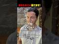 あなたのこと当てます！part20 #shortsのサムネイル