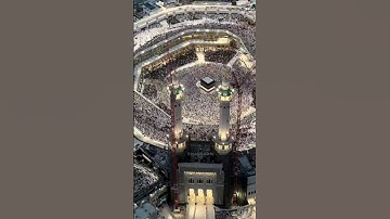 إن أول بيت وضع للناس للذي ببكة مباركا وهدى للعالمين ۝فيه آيات بينات مقام إبراهيم ومن دخله كان آمنا