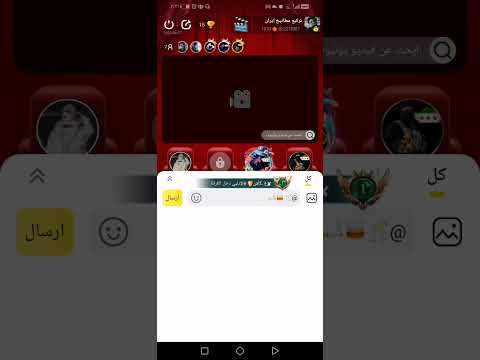 تركيع الختيار السوري عاش شيخ الملاذيع