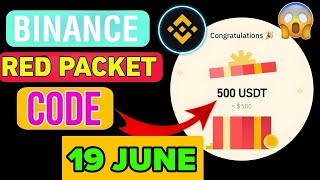 Binance Red Packet Code Today | Red Packet Code in Binance Today | Red Packet Code Today Binance