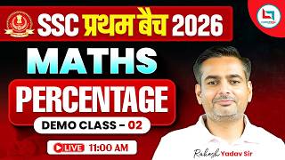 Percentage Concept 🔥| SSC Maths 2026 | Percentage Maths Demo Class | Percentage By Rakesh Yadav Sir screenshot 5
