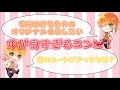 【すとぷり】黒のユートピアがなにか気になるるぅとくんと夜桜非行を自分のオリジナル曲にしたいジェルくん