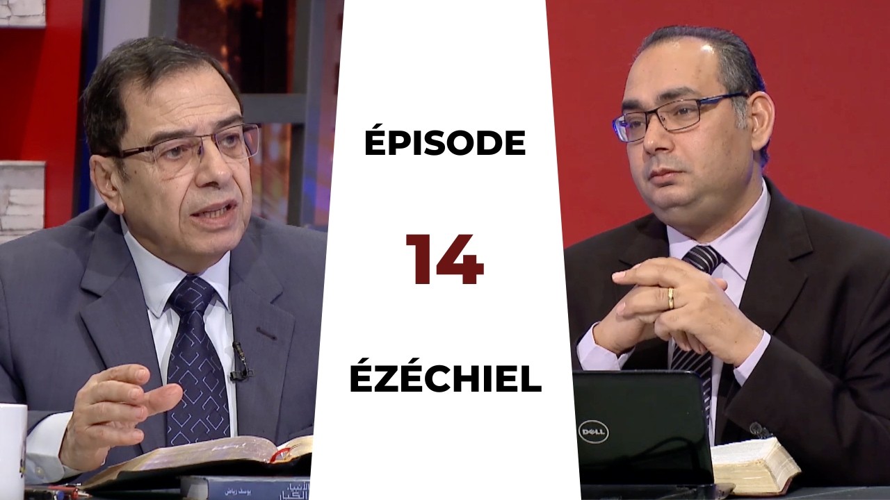 TOUTE LA BIBLE | Ézéchiel - Épisode 14 - Chapitres 14 & 15