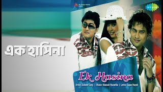 এক হাসিনা | Ek Hasina | Zubeen Garg Songs | Thumb