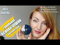 ТЕСТ-ДРАЙВ ТОНАЛЬНОЙ ОСНОВЫ-КУШОН Giordani Gold | Oriflame 2020 | 4K