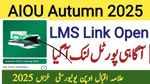 AIOU LMS Aagghi Portal Autumn 2025 Open | AIOU Lms Link 2025 | New Link Announce... 