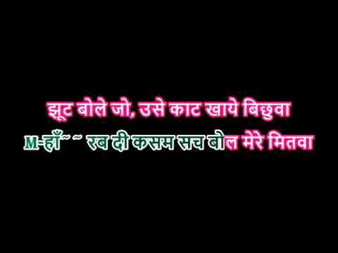 DIL MEIN HAI PYAR TERA HOTON PE GITWA ORIGINAL KARAOKE || UDIT NARAYAN \u0026 ALKA