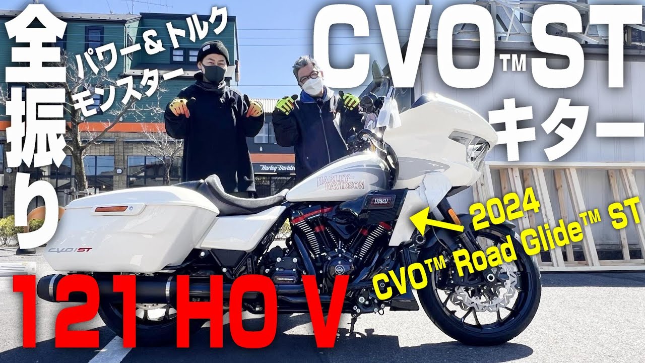 HD ストリートグライド、ロードグライドCVOスピードメーター撤去品 HD ストリートグライド？ロードグライド？CVOスピードメーター