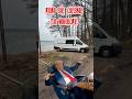 Już niedługo wakacje ! kamperem na mazury #kamper #śmieszne #news