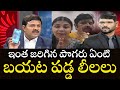 Venu Swamy Latest Video Hulchal Tv5 Murthy Latest News Venu swamy Telugu Trolls New Trolls Telugu