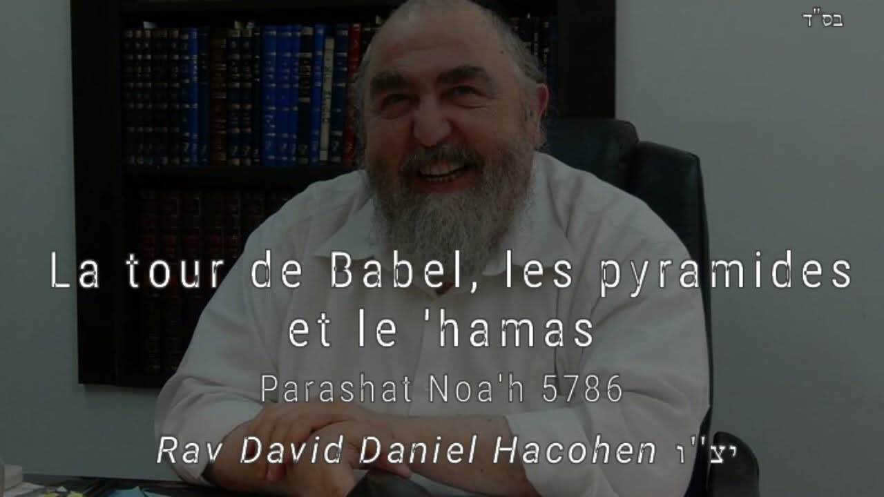 La tour de Babel, les pyramides et le 'hamas