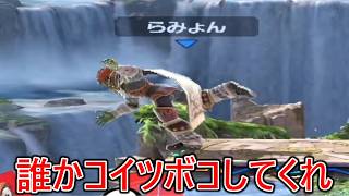 魅せプを連発し盛大に煽り散らかすチー牛ガノンに魅せプコンテスト開催されました