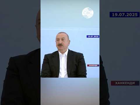 Без Зангезурского коридора Армения отрезает себе путь в будущее - Алиев