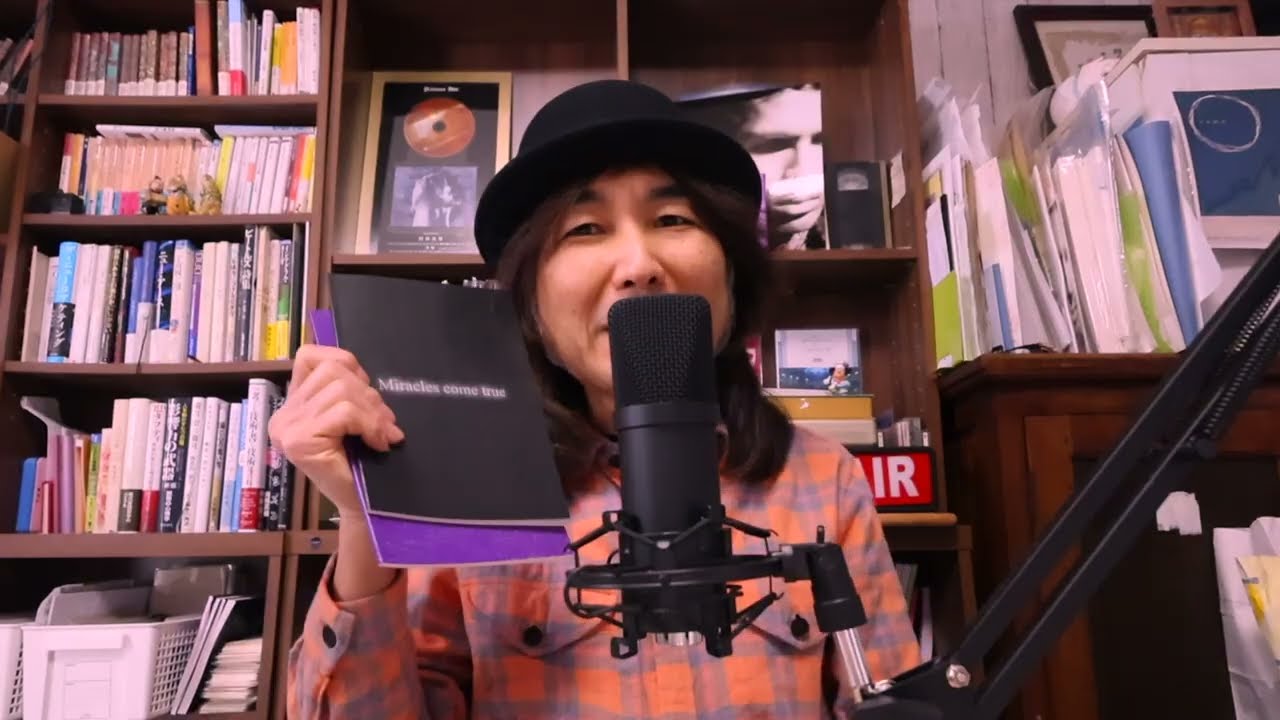 オリジナルノートと言葉のアカデメイア