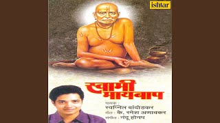 Kaliyugi swami dattadev -
