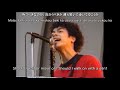 GOING STEADY - アホンダラ行進曲 (The Fool March) [ENG SUB]