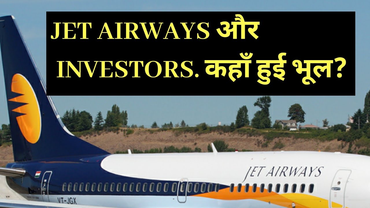 should i buy jet airways share