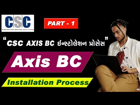 Axis Bank BC Installation Process | Axis Bank BC login Process