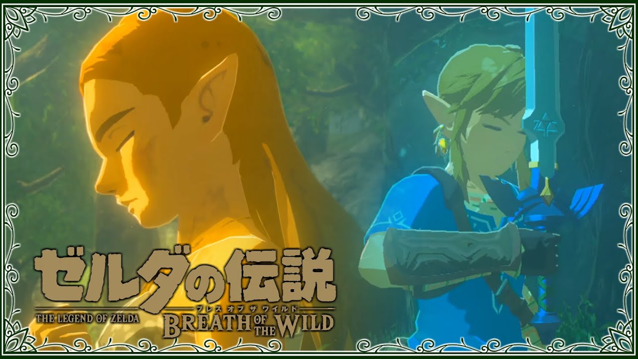 Botw 完結編 コログの実の無限増殖バグや弓の厳選 耐久値移植など ゼルダの伝説 ブレスオブザワイルド Youtube