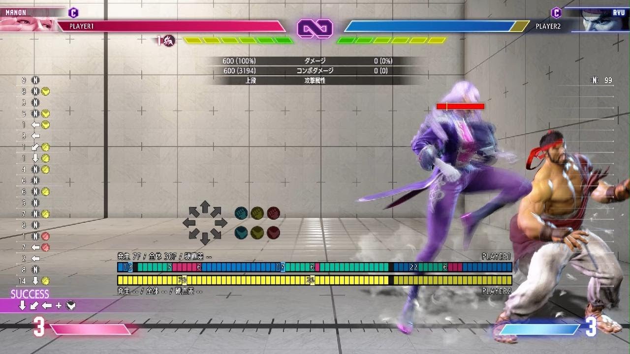 Street Fighter 6_マノンセットプレイ - YouTube