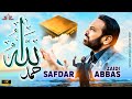 Allah hamd  hearttouching recitation by safdar abbas zaidi  ramzan special