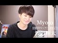 【Myojo】渡辺翔太さんの10000字ロングインタビューを読んでめちゃくちゃ感動するスノ担男子。
