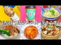 【香港】絶品グルメ食べ歩き7選!~海外旅行で食べたいローカルフードなお店が勢ぞろい!朝ごはんにワゴン式飲茶/ランチで海老ワンタン麺/スイーツにエッグタルト/中国茶器で楽しむカフェ