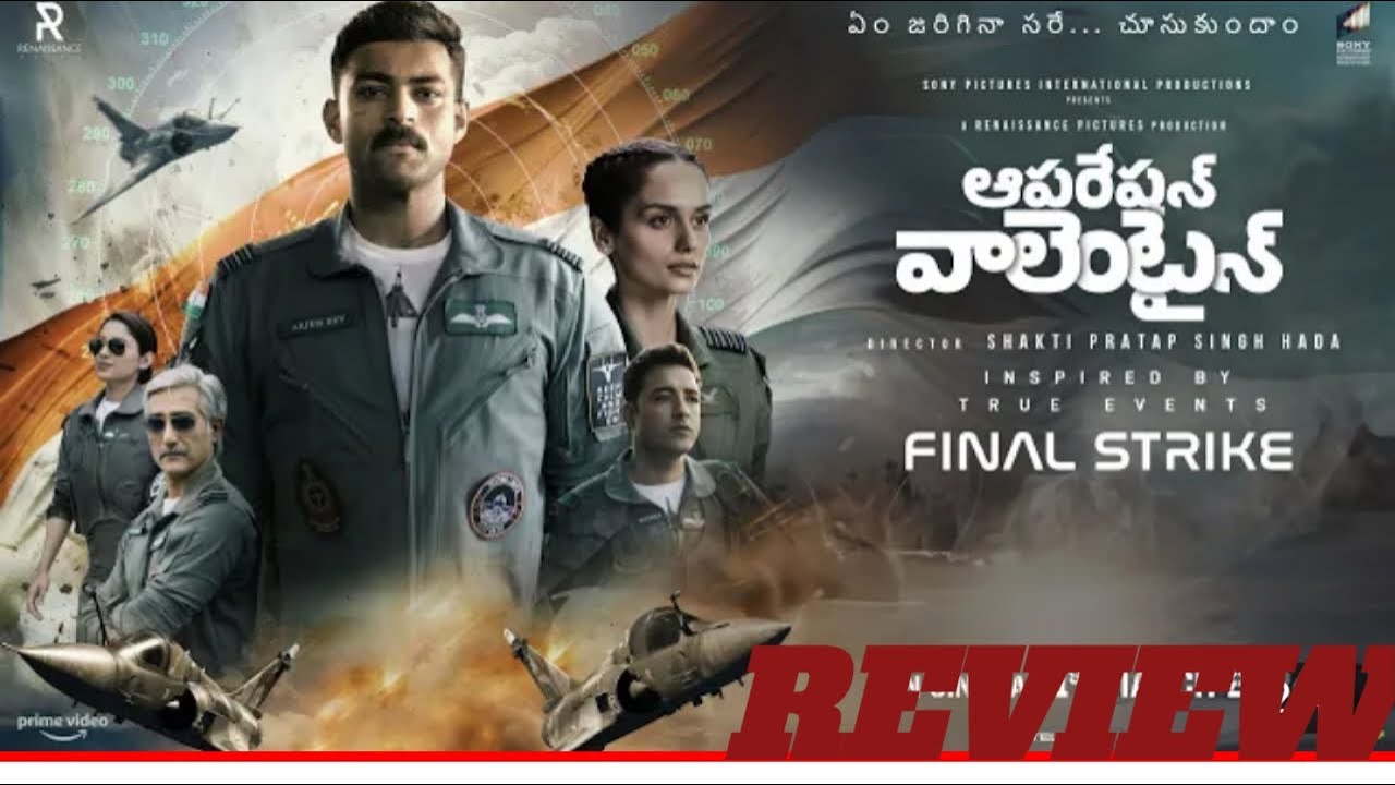 Operation Valentine Trailer | Review!! | Varun Tej, Manushi Chhillar