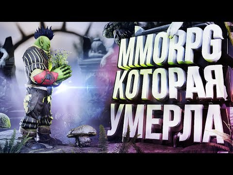 WARHAMMER ONLINE – СМЕРТЬ ЕЙ К ЛИЦУ  [эксгуММОция #1]