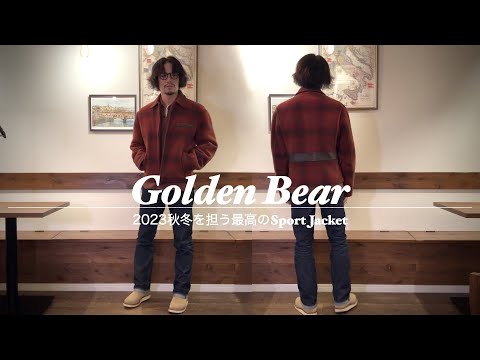 Golden Bear】古着でやっと見つけた今年の秋冬1番着たい