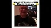 Простой Чувак