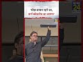 Cockroach Janta Party: कॉकरोच बनकर मथुरा नगर निगम पहुंचा शख्स