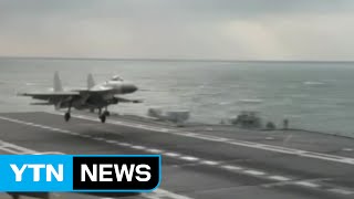 中, 새해 첫날부터 랴오닝함 항모전단 훈련 / YTN (Yes! Top News)