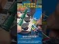 Wire Soldering Machine 🔥 Fast &amp; Perfect Joint