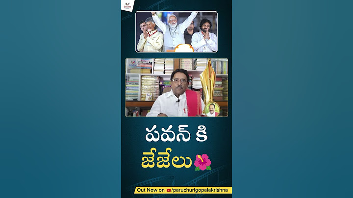 Paruchuri Gopala Krishna Congratulates Chandrababu Naidu, Pawan Kalyan & Purandeswari   AP Elections