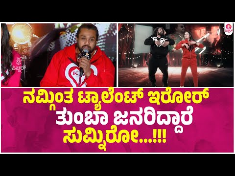 ಪ್ರೇಮ್ ಪರಿಶ್ರಮ  ಎಂಥದ್ದು ಗೊತ್ತಾ..? | Dhruva Sarja About Prems &  KD | Settagalla Song Launch