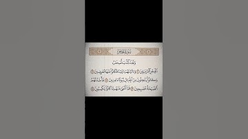 وَلَقَد كَذَّبَ أَصحابُ الحِجرِ المُرسَلينَ | #هزاع_البلوشي تلاوة هادئة