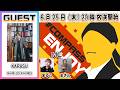 2ヵ月連続モーションアクター企画第2弾（KARASU）