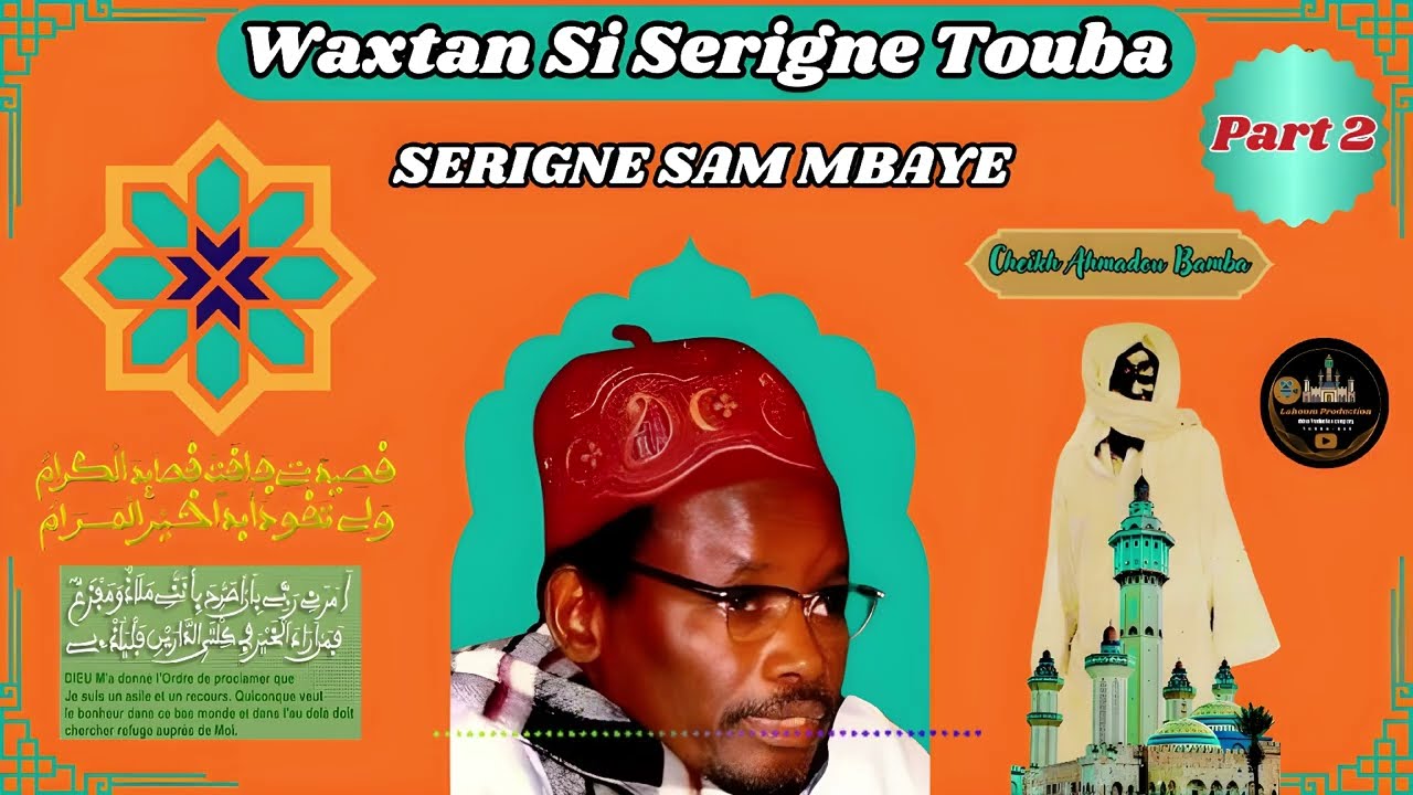 Waxtan Si Serigne Touba Par Serigne Sam Mbaye 2ème partie