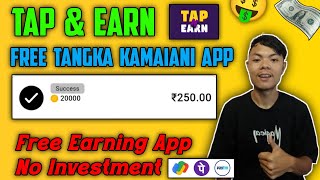 Tap & Earn 🔥 Free Tangka Kamaiani App | No Investment Earning App 🤑 screenshot 3