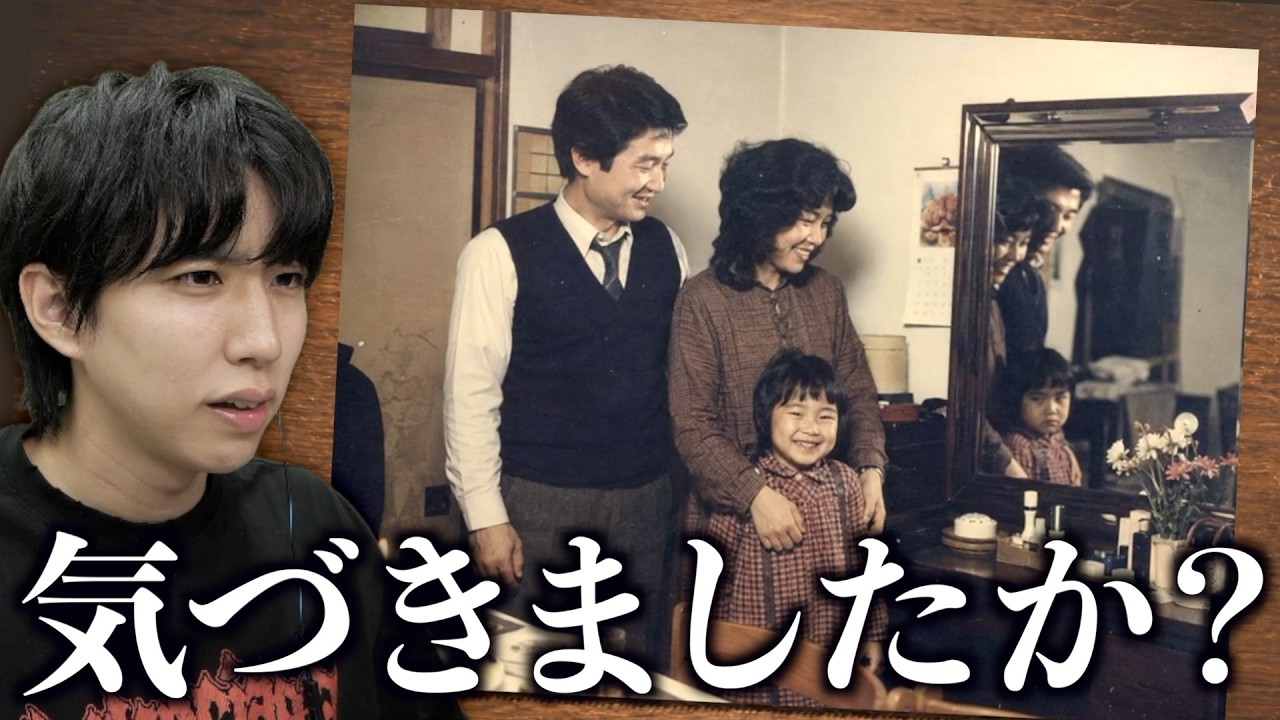 心霊写真を見分けて、失敗したら○ぬゲーム。 - YouTube