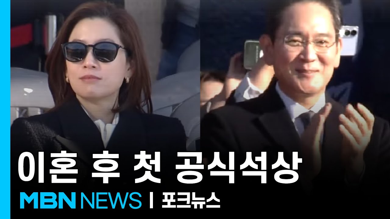 MBN 포크뉴스 화면