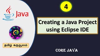 Creating a Java Project using Eclipse IDE | Tamil